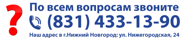 КПК Рост, выголные вклады в Нижнем Новгороде
